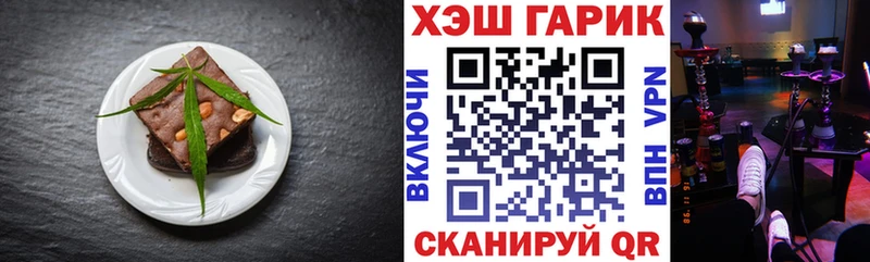 как найти   Ачхой-Мартан  Печенье с ТГК марихуана 