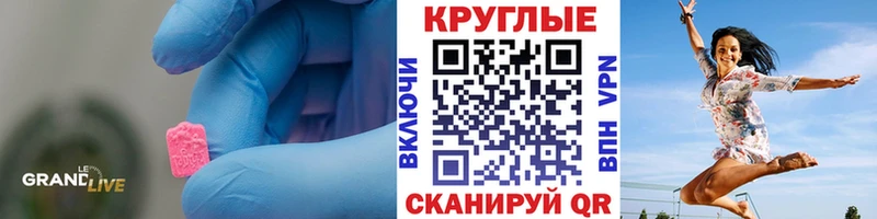 Ecstasy DUBAI наркотики Ачхой-Мартан