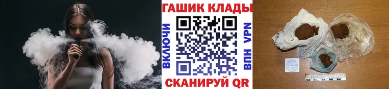 продажа наркотиков  Ачхой-Мартан  Гашиш hashish 