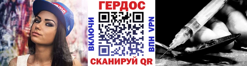 ОМГ ОМГ маркетплейс где найти Ачхой-Мартан Героин Афган
