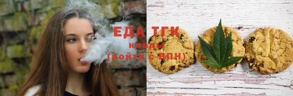 мет Куйбышев