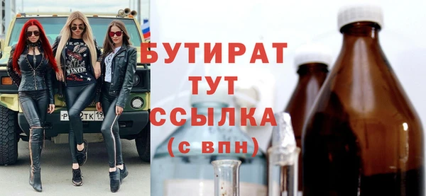 мефедрон VHQ Кулебаки