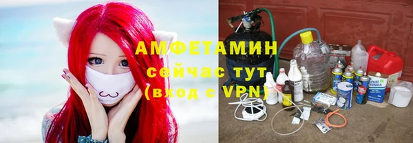 кристаллы Няндома