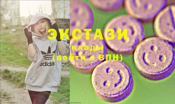 мет Куйбышев