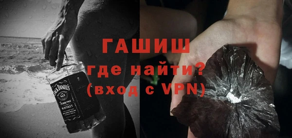 мефедрон VHQ Кулебаки