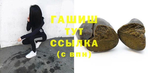 мефедрон VHQ Кулебаки