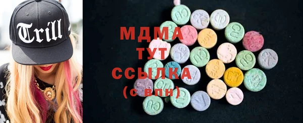 мет Куйбышев