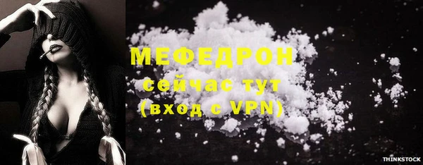 мет Куйбышев