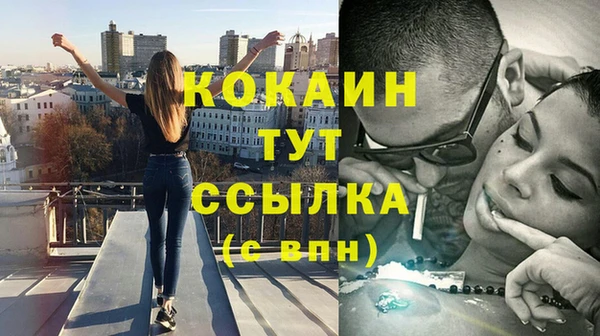 мефедрон VHQ Кулебаки