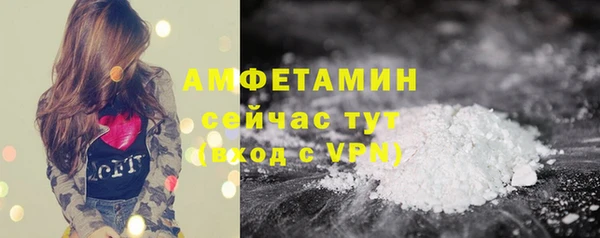 мет Куйбышев