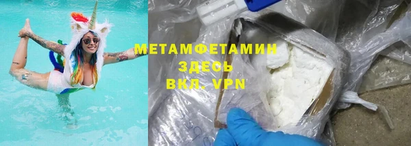 мефедрон VHQ Кулебаки