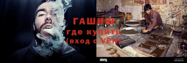 мет Куйбышев