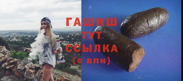 мефедрон VHQ Кулебаки