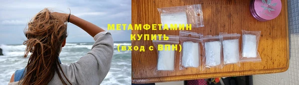 бошки Домодедово