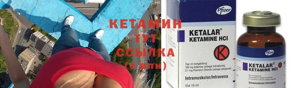мет Куйбышев