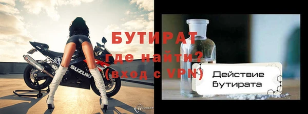 мефедрон VHQ Кулебаки