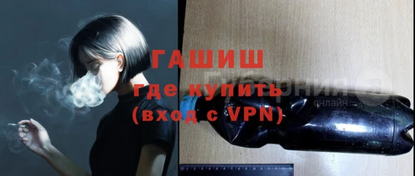 мефедрон VHQ Кулебаки