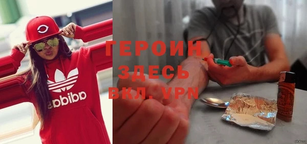 мефедрон VHQ Кулебаки