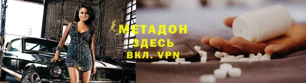 мефедрон VHQ Кулебаки