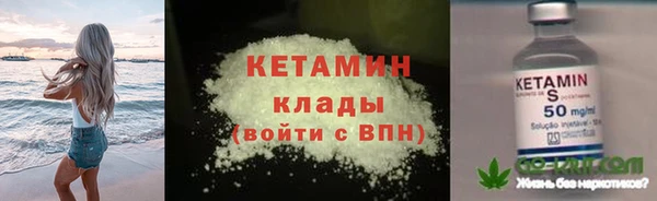 амфетамин Кукмор
