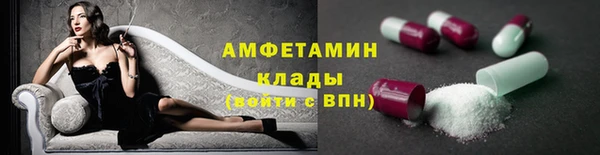 мет Куйбышев