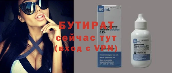 мет Куйбышев
