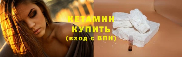 мет Куйбышев