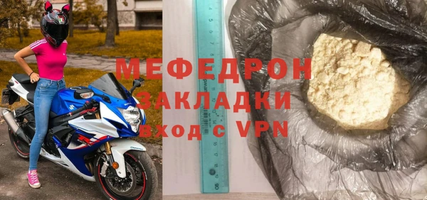 амфетамин Кукмор