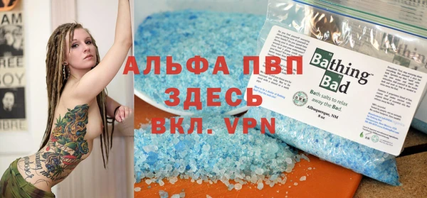 амфетамин Кукмор