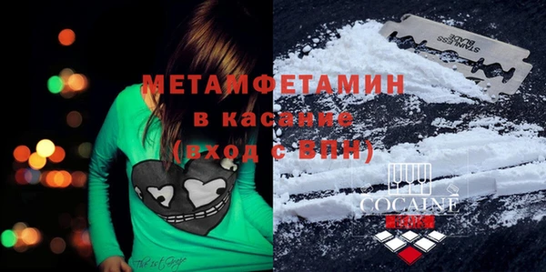 амфетамин Кукмор