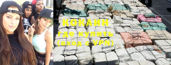 мет Куйбышев