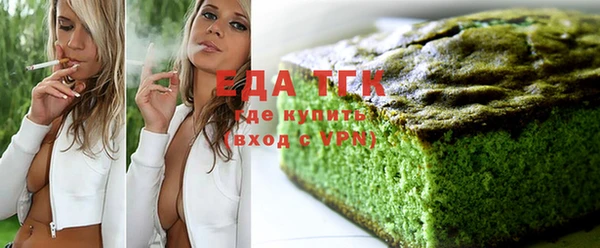 мет Куйбышев