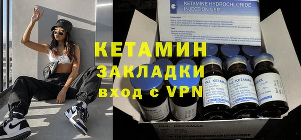 мет Куйбышев