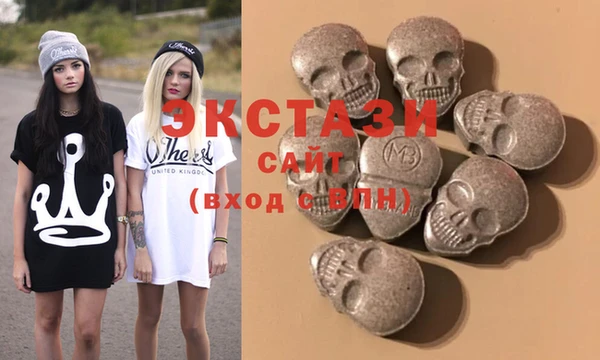 мет Куйбышев