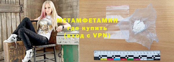 мефедрон VHQ Кулебаки
