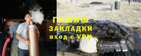 стаф Одинцово