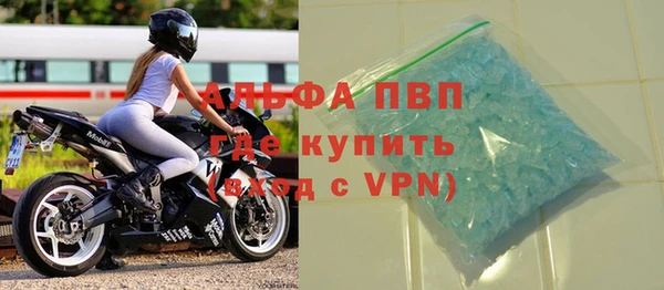 мефедрон VHQ Кулебаки