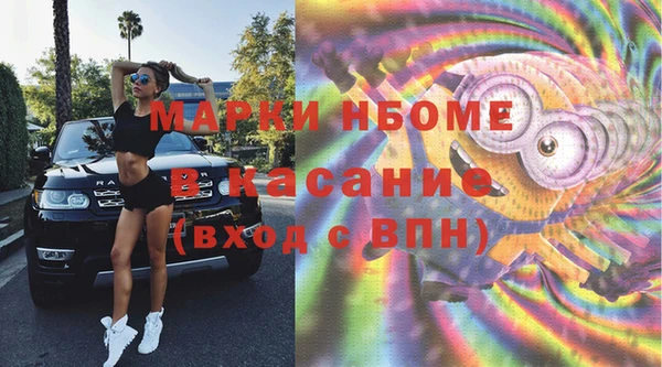 кристаллы Няндома
