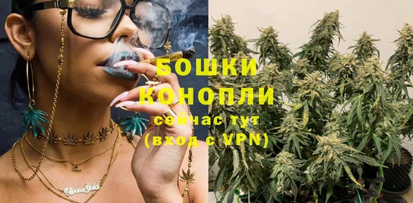 мет Куйбышев
