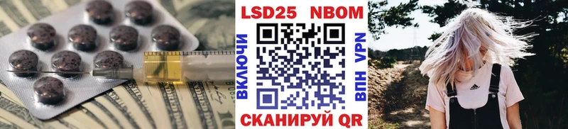 Лсд 25 экстази кислота  Ачхой-Мартан 