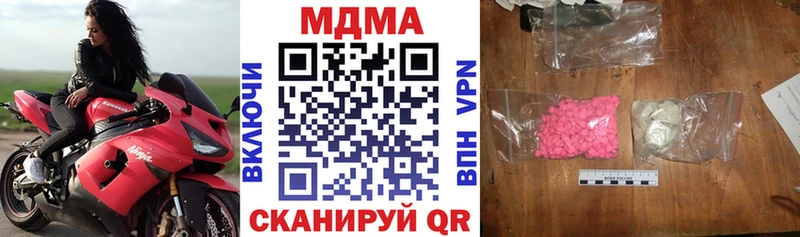 KRAKEN рабочий сайт  Ачхой-Мартан  MDMA Molly 
