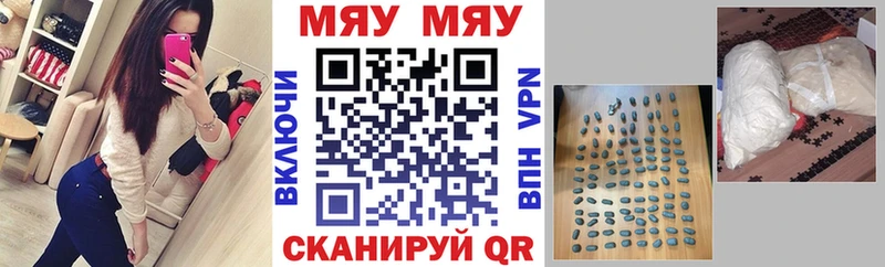 сайты даркнета формула  Ачхой-Мартан  Меф кристаллы 