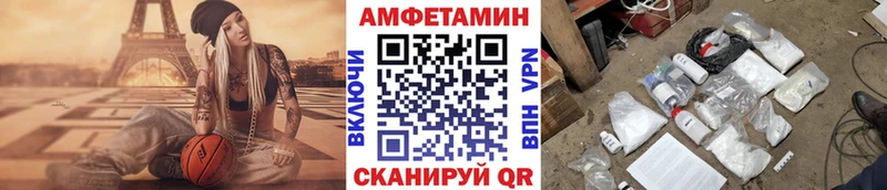 кракен зеркало  купить наркоту  Ачхой-Мартан  МЕТАМФЕТАМИН витя 