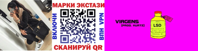 Наркотические марки 1,5мг  Ачхой-Мартан 