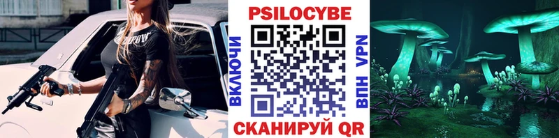 Галлюциногенные грибы мухоморы  Ачхой-Мартан 